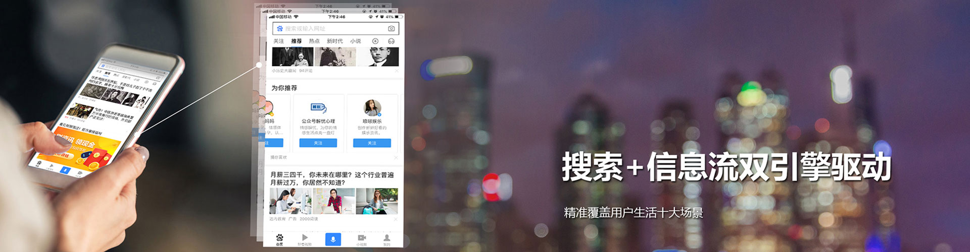 唐河百度包年竞价