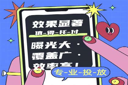 旅游行业SEM推广的成功案例分享